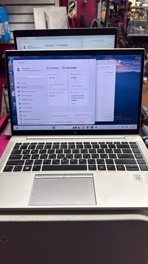 Ноутбук HP I7(10)