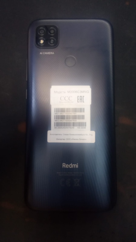 Смартфон Xiaomi Redmi 9C NFC 2/32
