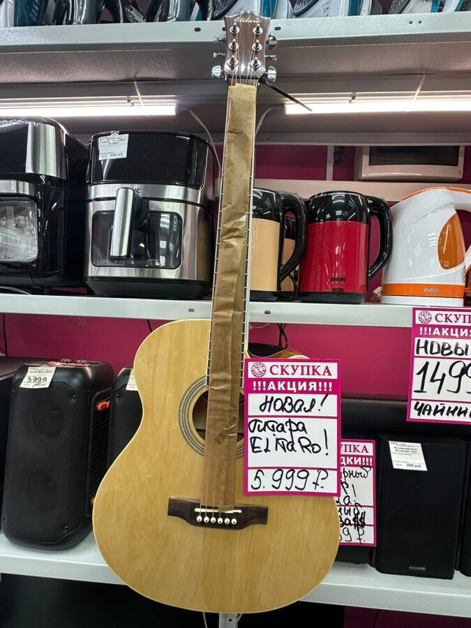 /Гитара Elitaro GHF41 NT