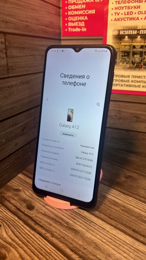 Смартфон Samsung A12 4\64