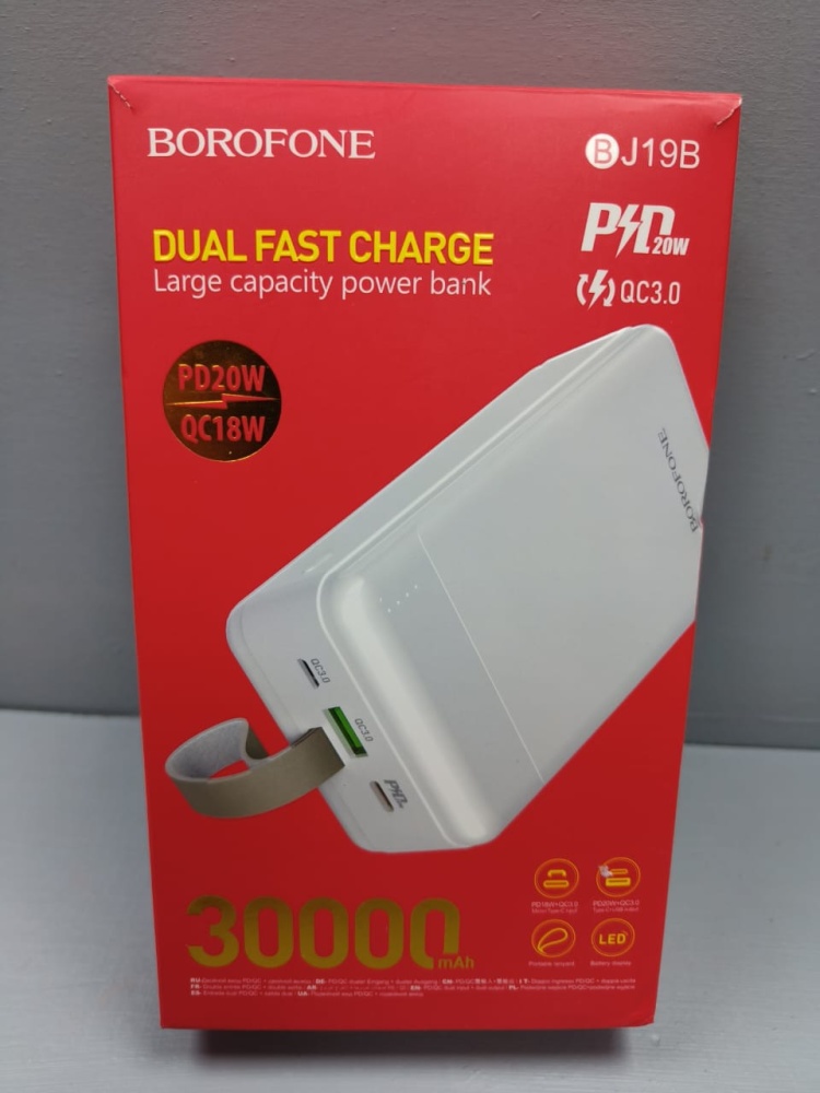 Powerbank внешний аккумулятор BOROFONE