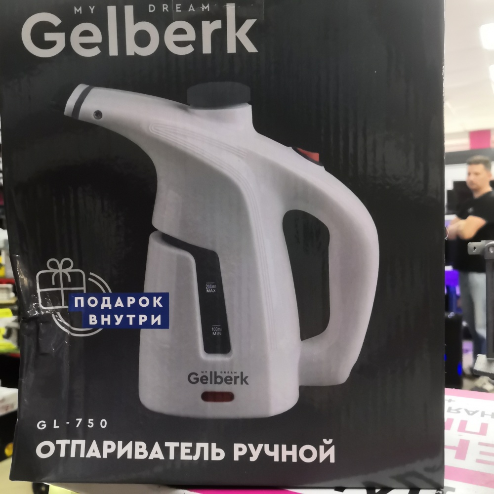 Отпариватель ручной gelberk