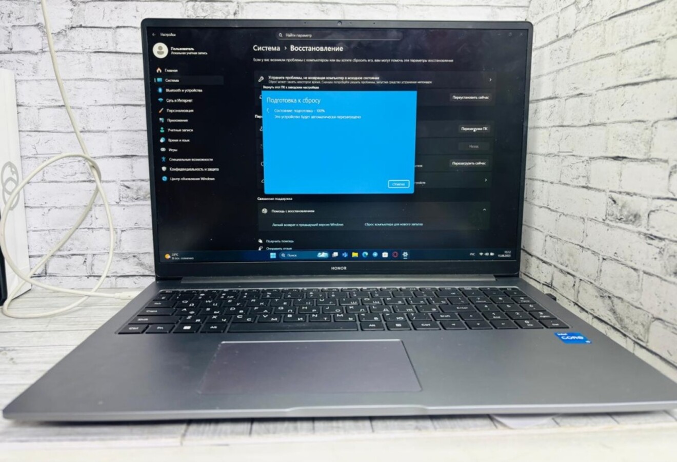 Ноутбук Honor magicbook X16 i5/16/256