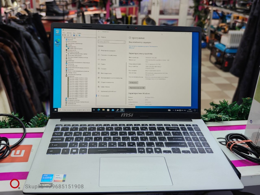Ноутбук MSI Core i3-1235U/16Gb/512Gb/2