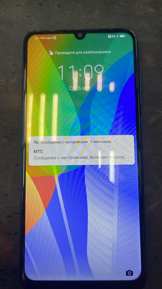 Смартфон Huawei Y61 4/128