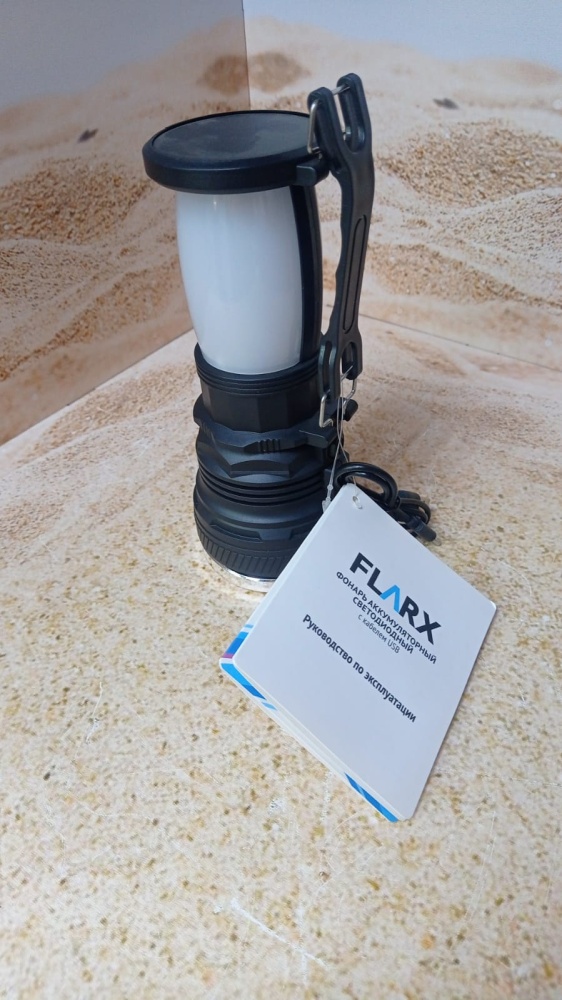 Фонарь светодиодный FLARX