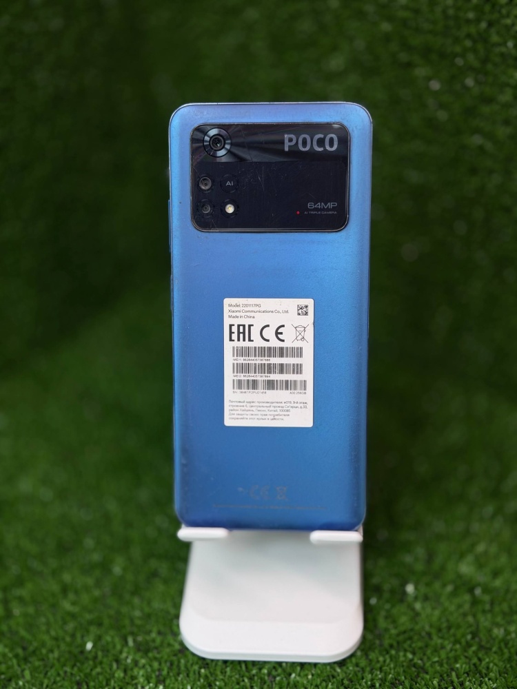 Смартфон Xiaomi Poco M4 PRO 8 256