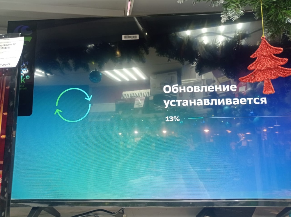 Телевизор Сбер 43