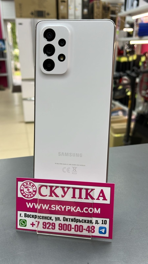 Смартфон Samsung A53 5g 8/128
