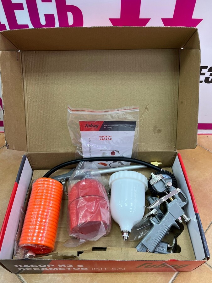 Краскопульт Fubag KIT 5B