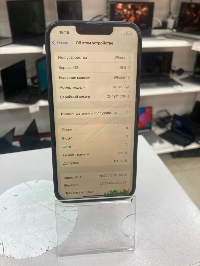Смартфон iPhone 13 128 Gb