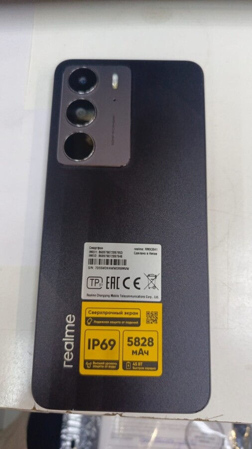 Смартфон Realme C75 8/256