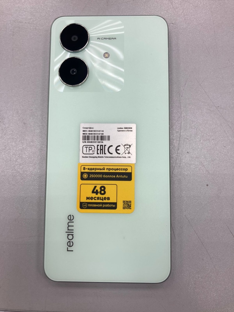 Смартфон Realme Note 60X
