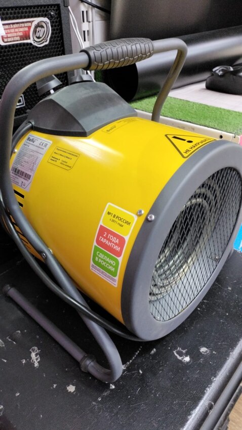 Тепловая пушка Ballu BHP-P-9