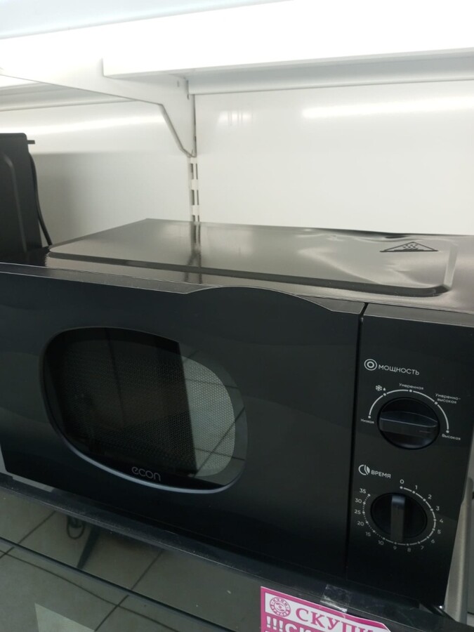 Микроволновая печь Econ 2830m