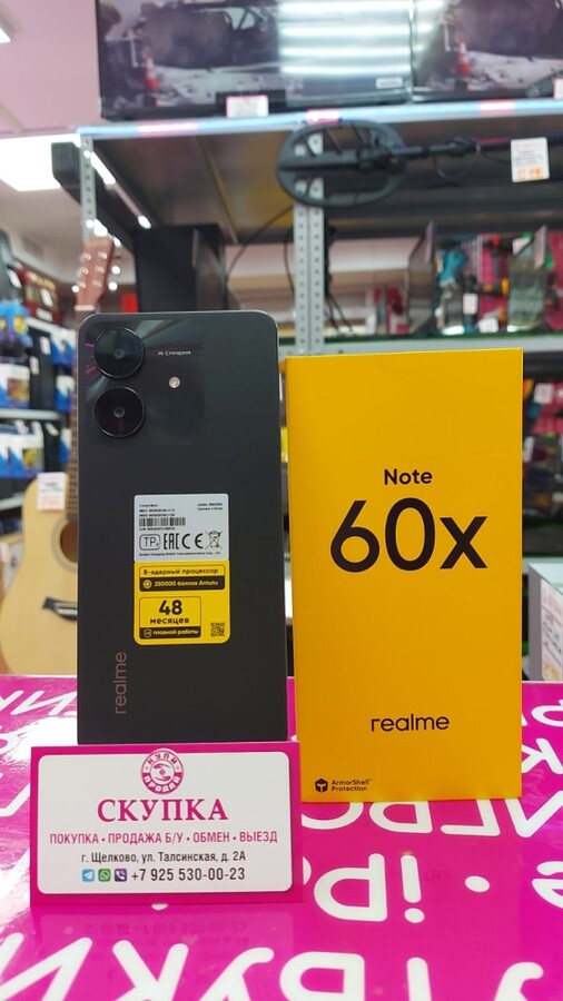 Смартфон Realme Note 60X 4/128