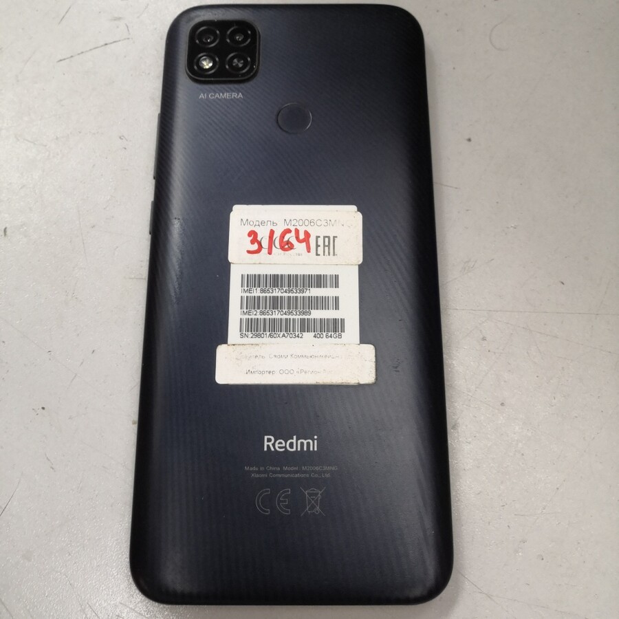 Смартфон Xiaomi Redmi 9C 3/64