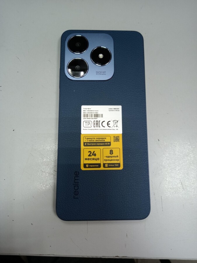 Смартфон Realme C63