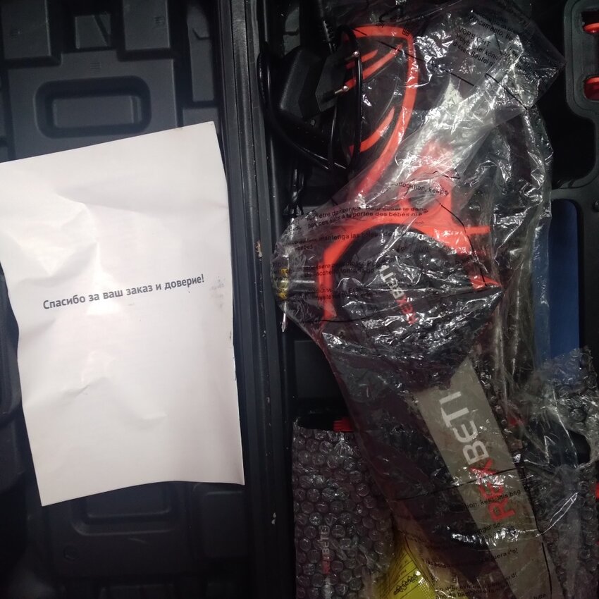 Цепная электропила