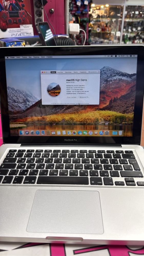 Ноутбук Macbook Pro