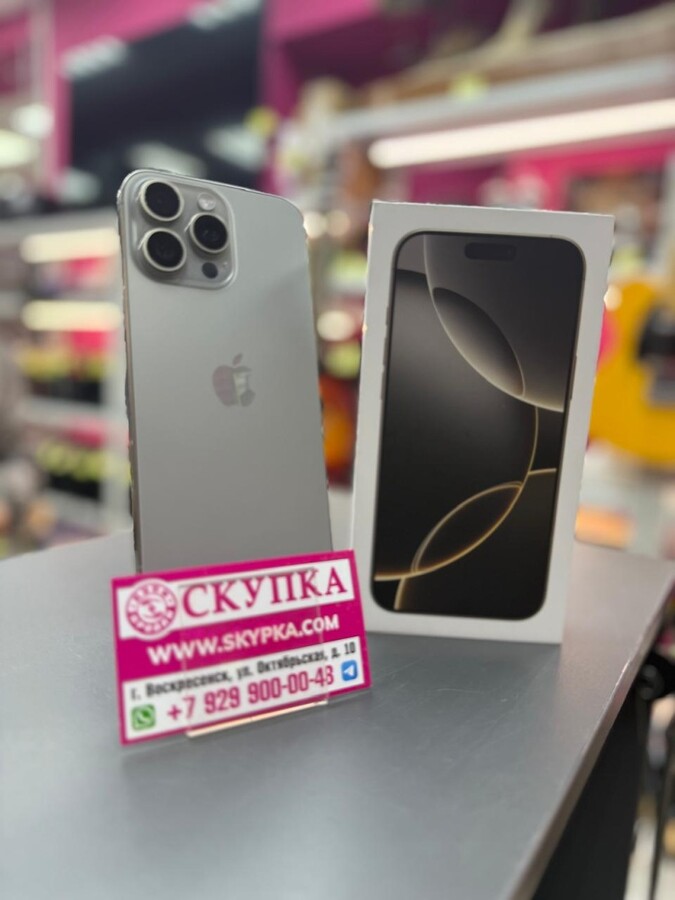 Смартфон iPhone 16 PRO MAX