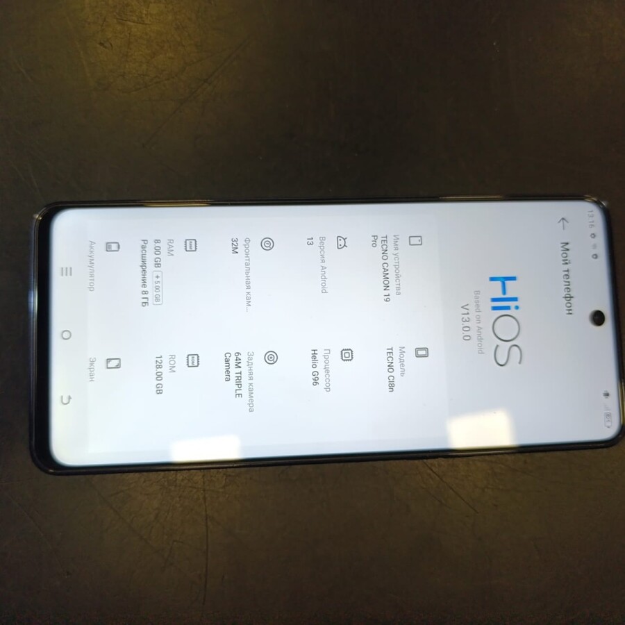 Мобильный телефон Tecno CAMON 19 PRO 8\128