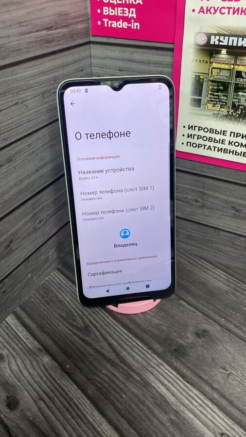 Смартфон Xiaomi mi A1 2.32