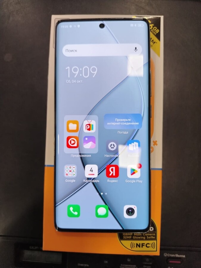 Мобильный телефон Tecno SPARK 20 PRO+  8\256