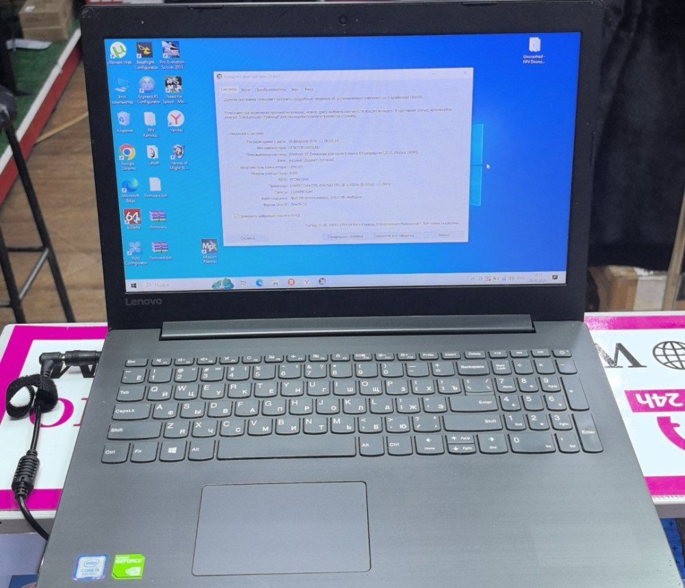 Ноутбук Lenovo