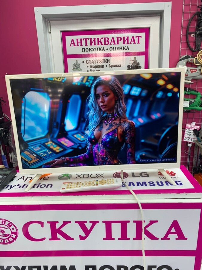 Телевизор Dexp 24HKN1/W