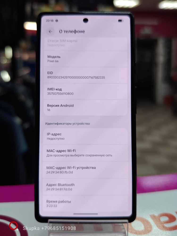 Мобильный телефон Google Pixel 6a 6/128