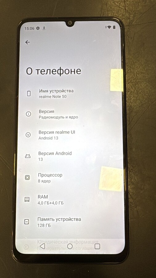 Смартфон Realme Note 50 4\128