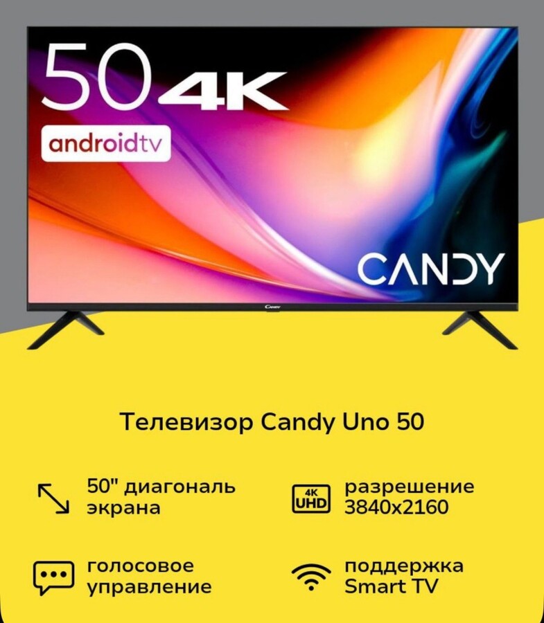 Телевизор Candy  Smart TV 4K 50