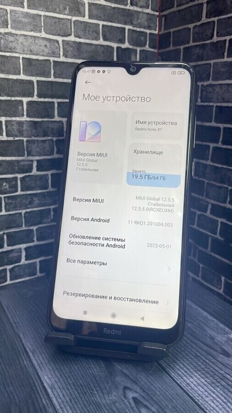 Смартфон Xiaomi Redmi Note 8T