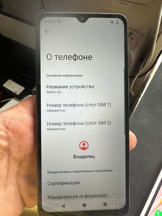 Смартфон Xiaomi Redmi A3 4/128