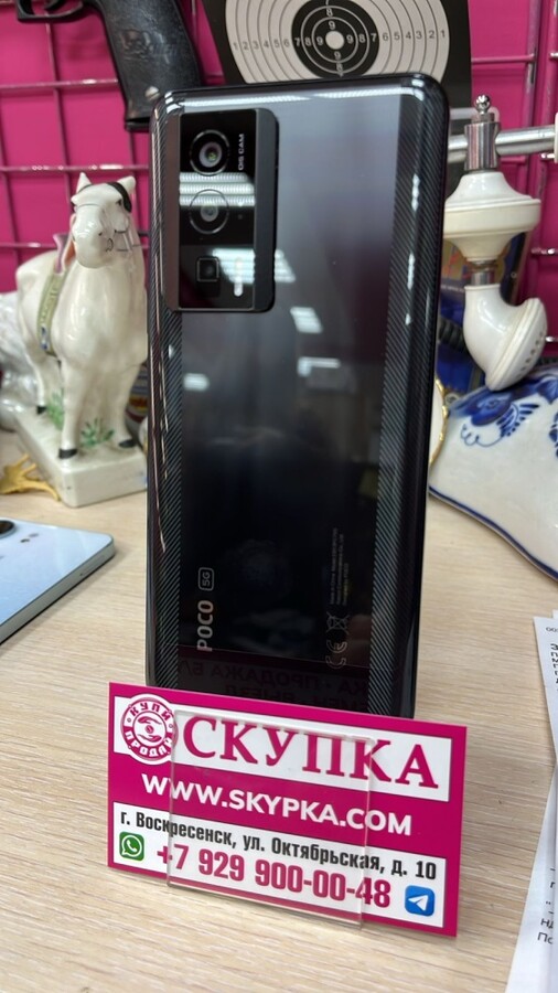 Смартфон Xiaomi Poco X5 Pro 12/512