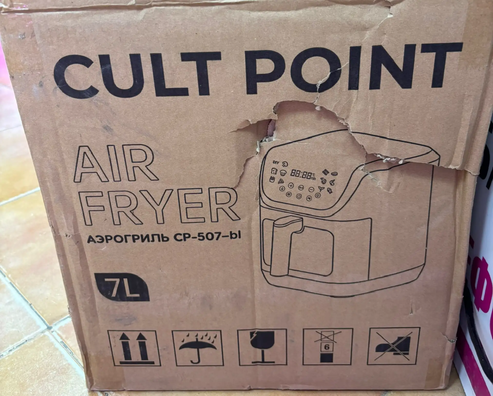 АЭРОГРИЛЬ CULT POINT 7L