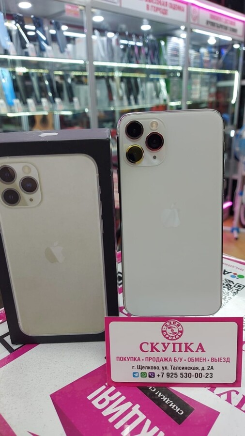 Смартфон iPhone 11 PRO 256 Gb акб 77