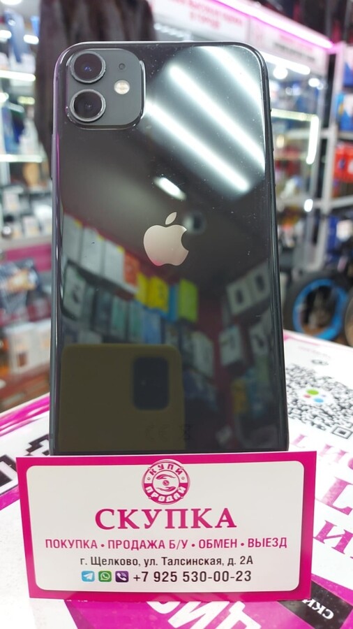 Смартфон iPhone 11 128 Gb 73%