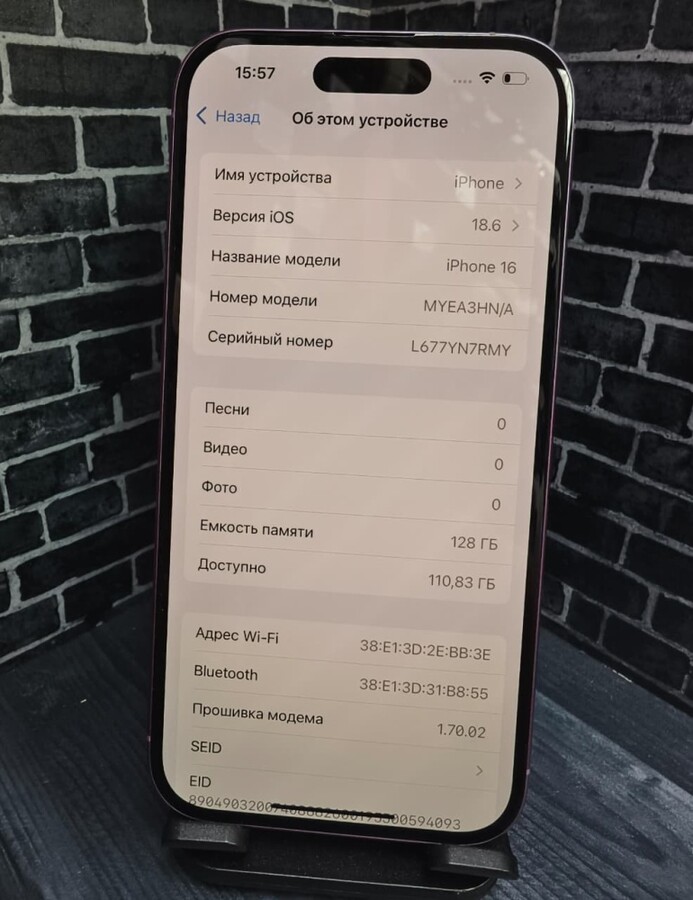 Смартфон iPhone 16 128 GB 91%