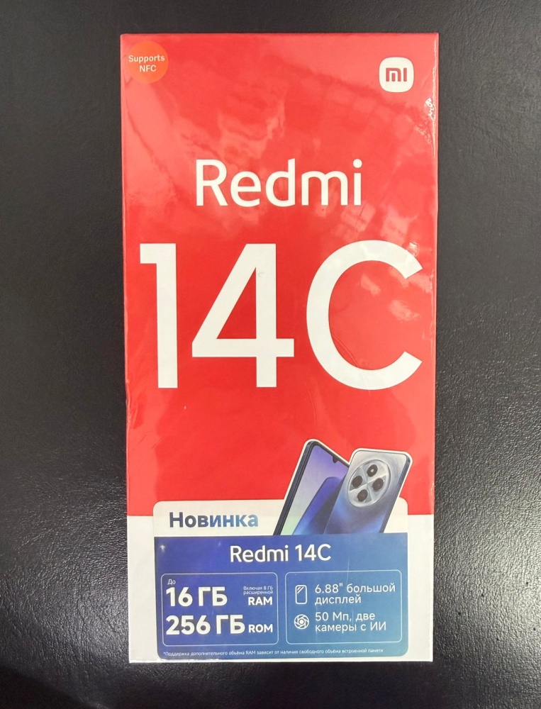 Смартфон Xiaomi Redmi 14C 256GB