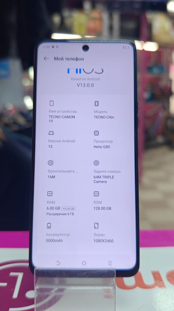 Мобильный телефон Tecno camon 19 6/128