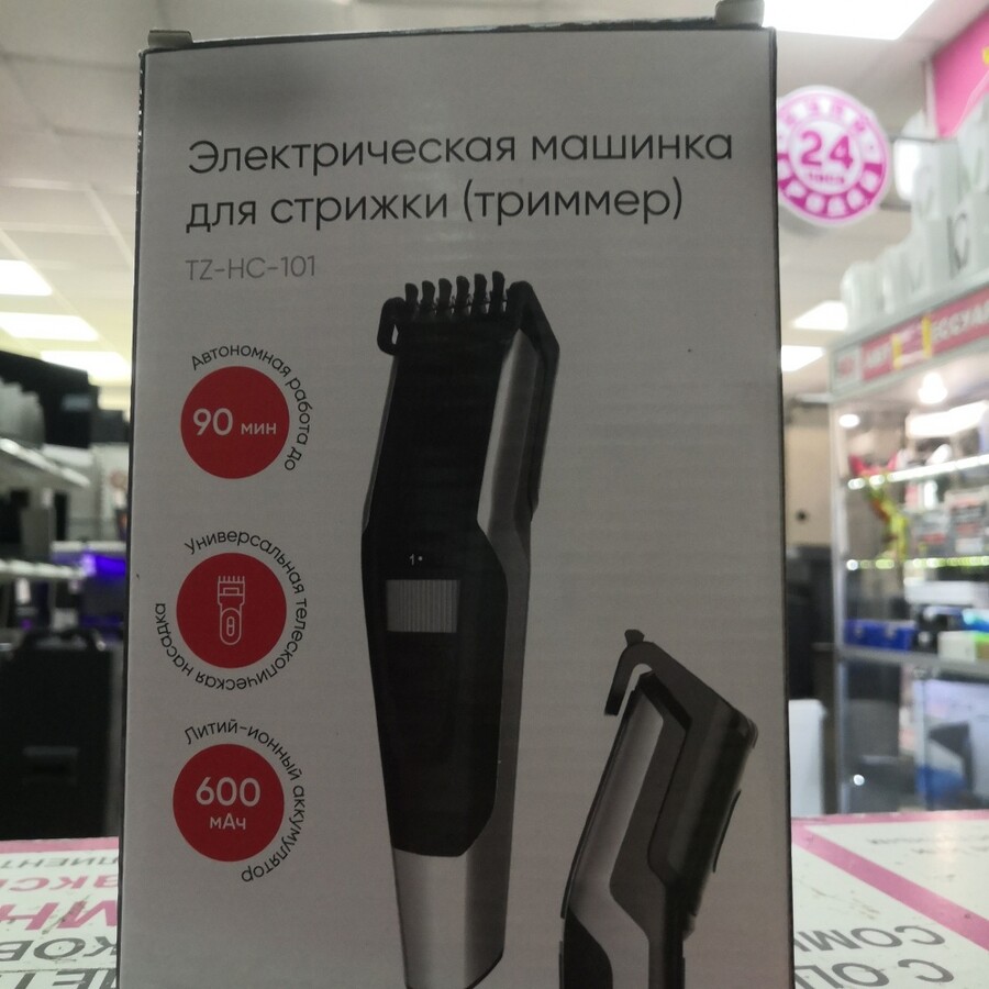 Машинка для стрижки tendenza