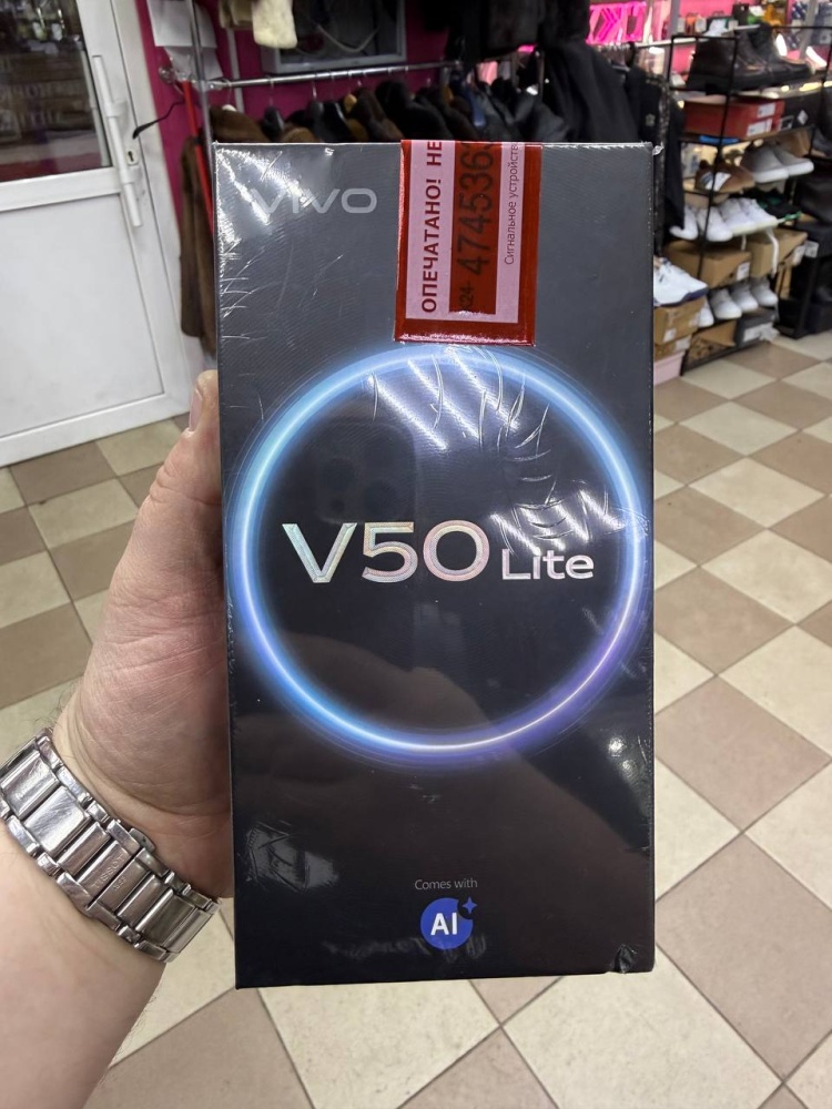 Смартфон Vivo V50 lite 8/256