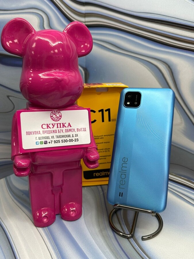 Смартфон Realme C11