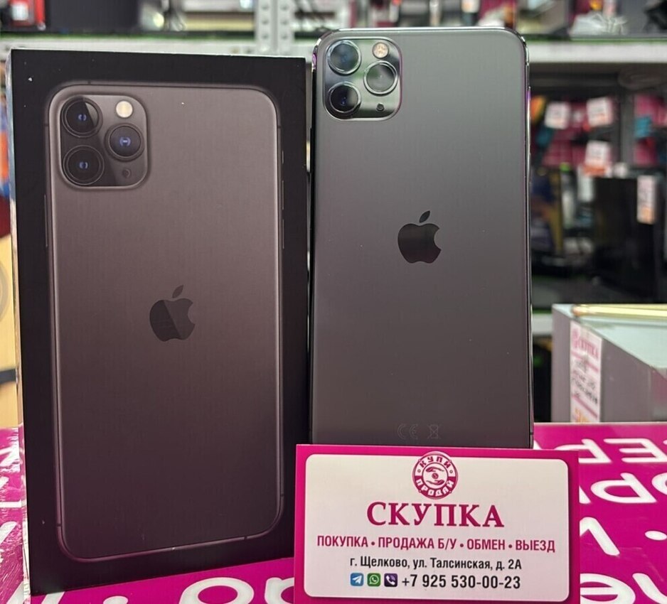 Смартфон iPhone 11 PRO MAX 64 Gb