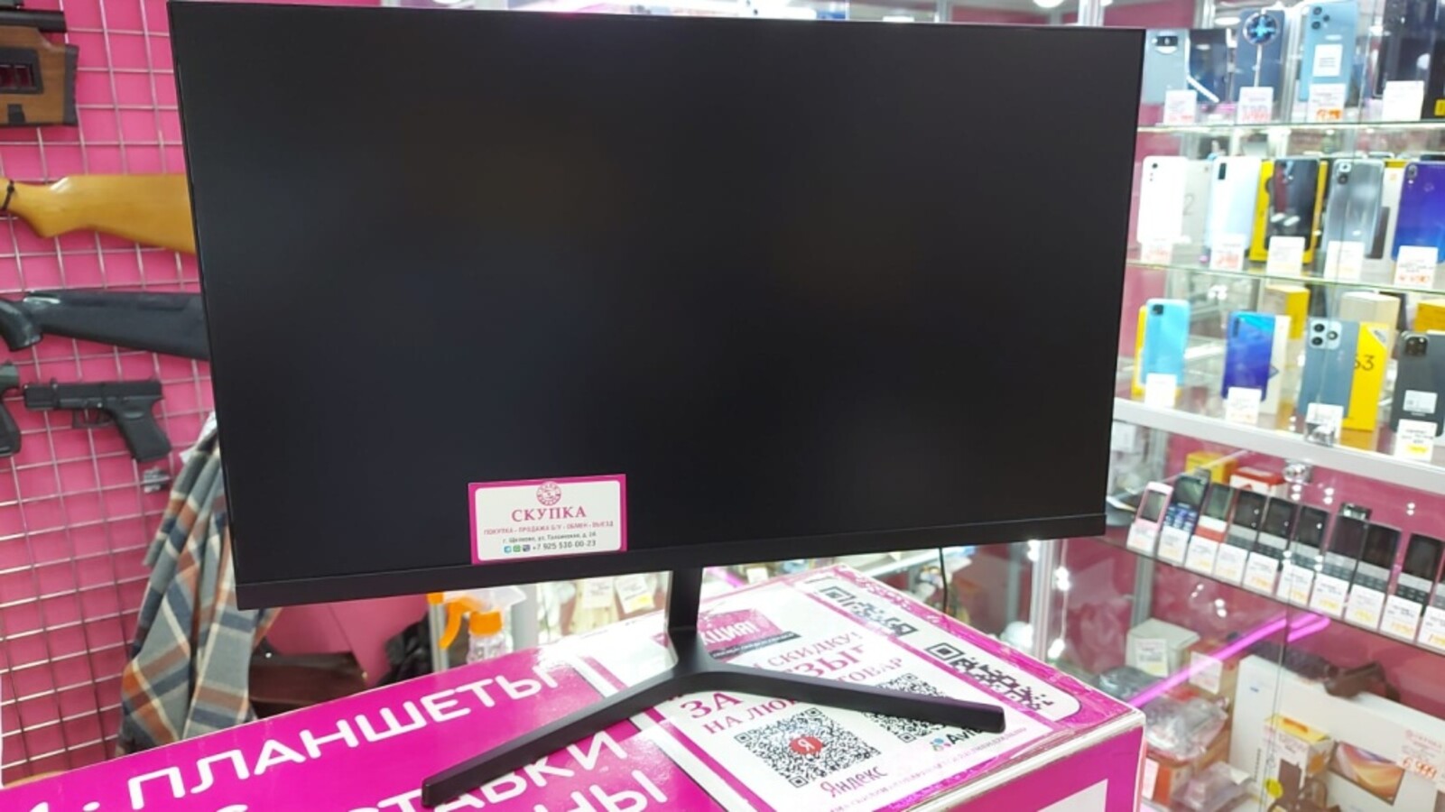 Монитор Xiaomi 23"