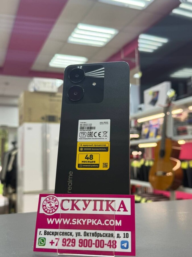 Смартфон Realme Note 60 3/64