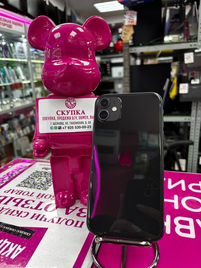 Смартфон iPhone 11 64Gb 72%