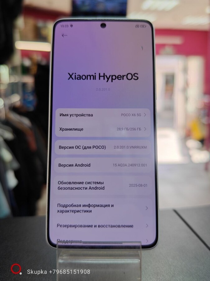 Смартфон Xiaomi Poco X6 8/256